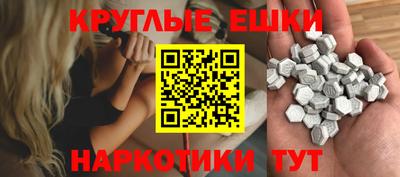 марки nbome Краснодар