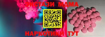 мдма Краснокаменск