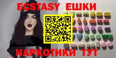 марки nbome Краснодар