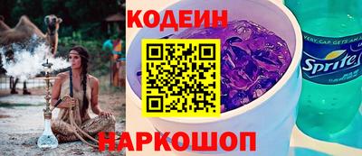 мдма Краснокаменск