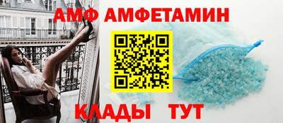 мдма Краснокаменск
