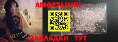 марки nbome Краснодар
