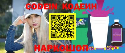 марки nbome Краснодар