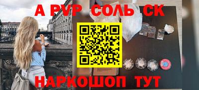 мдма Краснокаменск