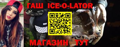 соль ск Краснознаменск