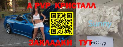 соль ск Краснознаменск