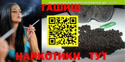 марки nbome Краснодар
