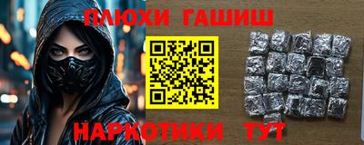 марки nbome Краснодар