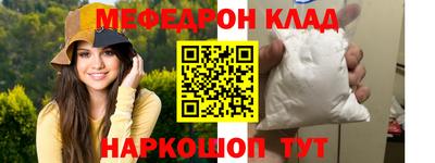 марки nbome Краснодар