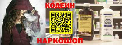 мдма Краснокаменск