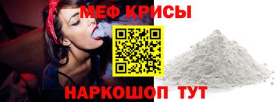 мдма Краснокаменск