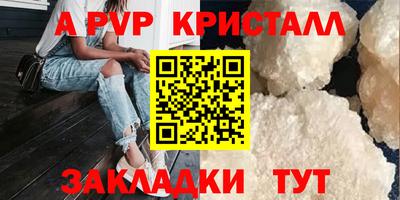 соль ск Краснознаменск