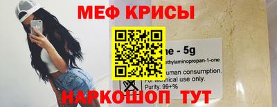 марки nbome Краснодар