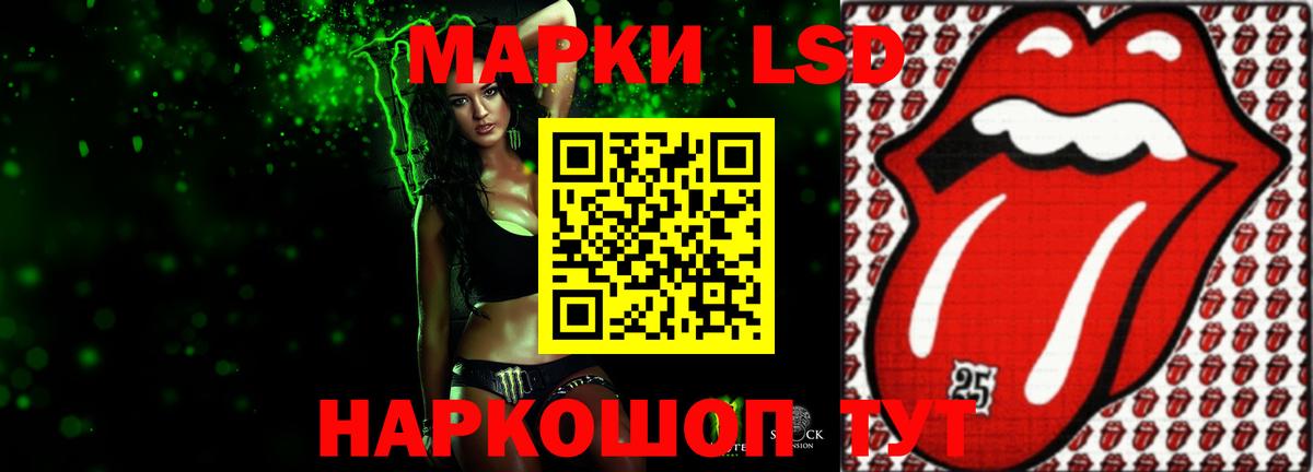 ЛСД экстази ecstasy  hydra ссылки  Вход с VPN  Зерноград  ЛСД экстази ecstasy 