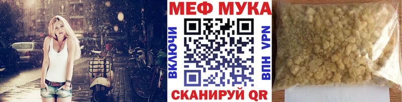 blacksprut онион shop официальный сайт Мефедрон 4 MMC Зерноград