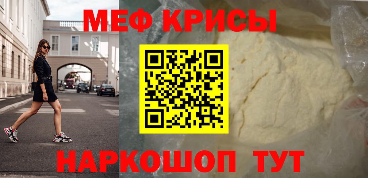 ГАШИШ  ЭКСТАЗИ  Alpha-PVP СК   Конопля  Cocaine  LSD-25  Вход с VPN  Зерноград  Меф МЯУ МЯУ   ГАШИШ 