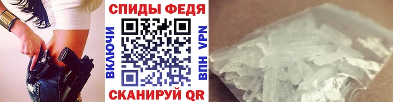 продажа наркотиков  Зерноград  МЕТАМФЕТАМИН Methamphetamine 