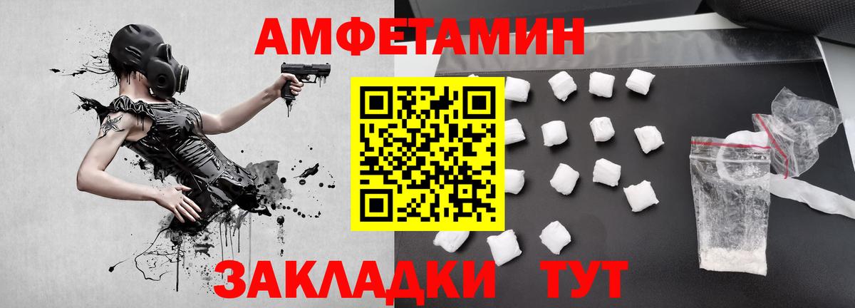 Метамфетамин Декстрометамфетамин 99.9% Зерноград