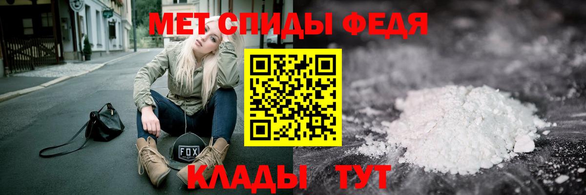 МЕТАМФЕТАМИН кристалл  МЕТАМФЕТАМИН кристалл  Вход с VPN  Зерноград 