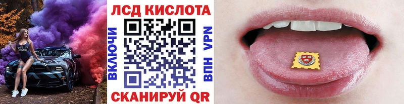Марки N-bome 1,8мг  магазин  наркотиков  Зерноград 