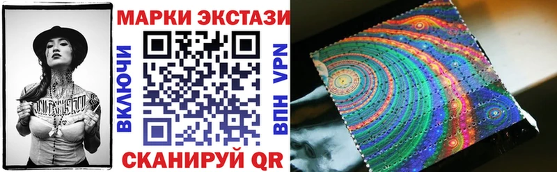 Марки NBOMe 1,5мг Зерноград