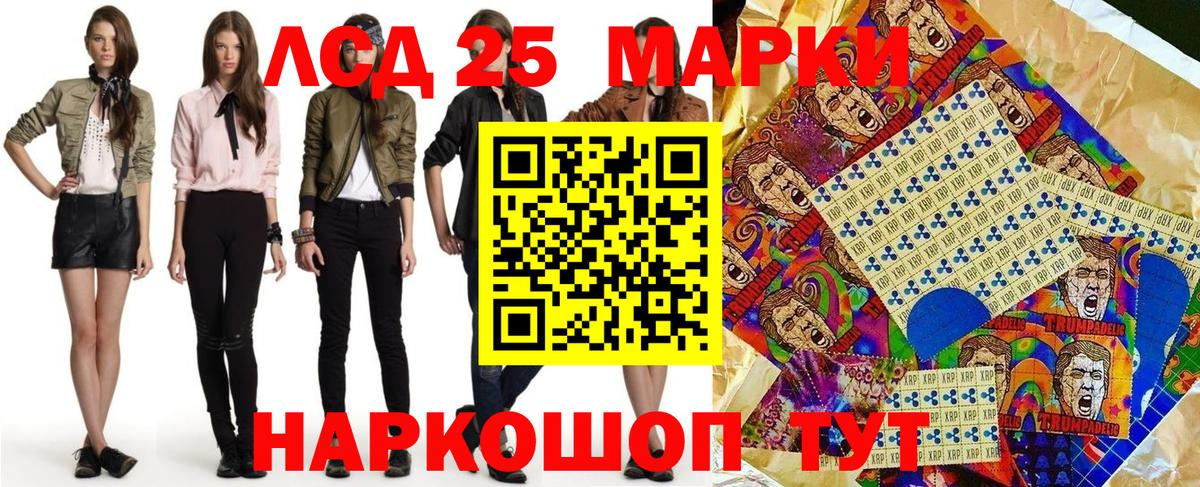 Марки NBOMe 1,8мг  Вход с VPN  Марки 25I-NBOMe  Зерноград 