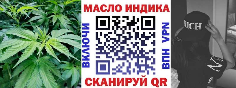 Дистиллят ТГК вейп  darknet состав  Зерноград  купить  цена 