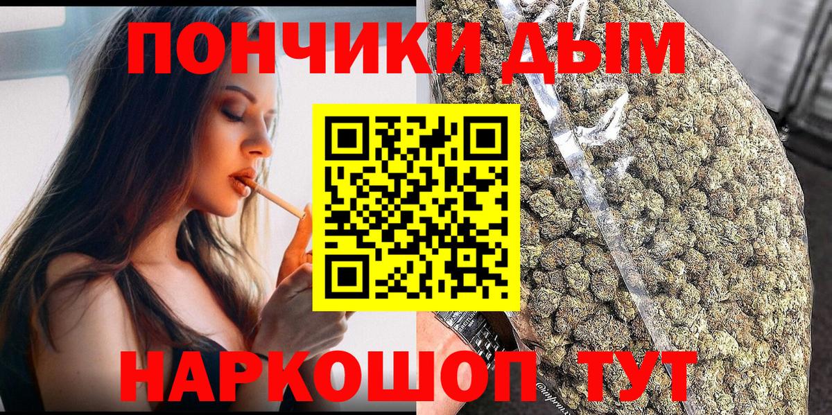 МАРИХУАНА THC 21%  Вход с VPN  Марихуана Amnesia  Зерноград  МАРИХУАНА Ganja 